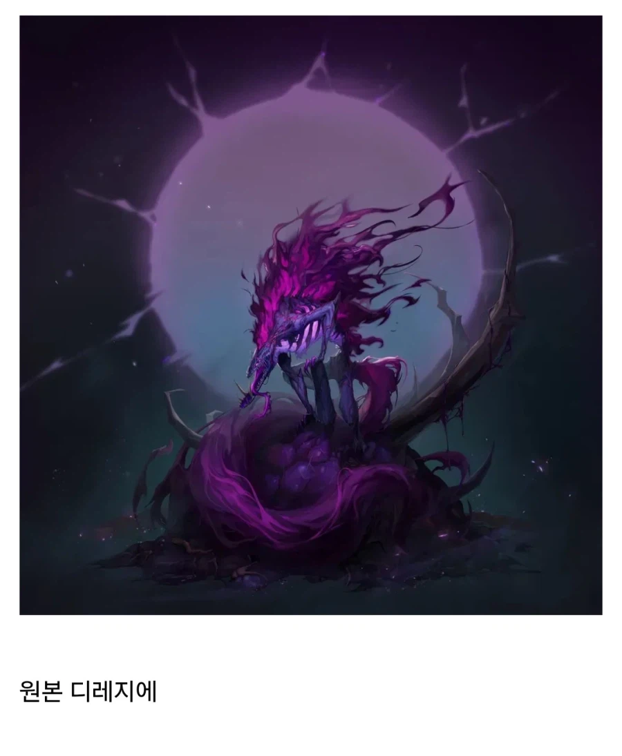 던파 원본이 어색한 일러스트_1.webp