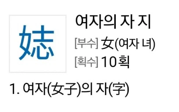 여자의 자 지_1.webp