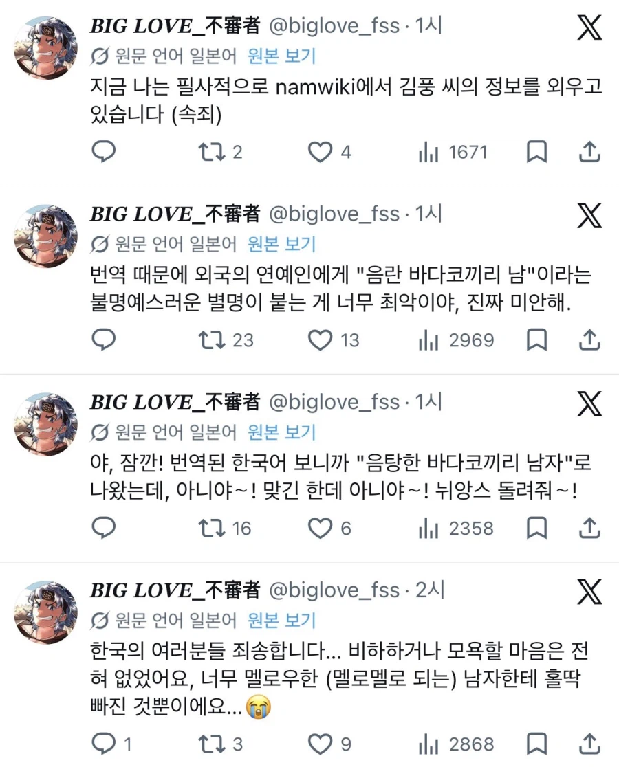 바다코끼리 같은 음탕한 남자.jpg_2.webp