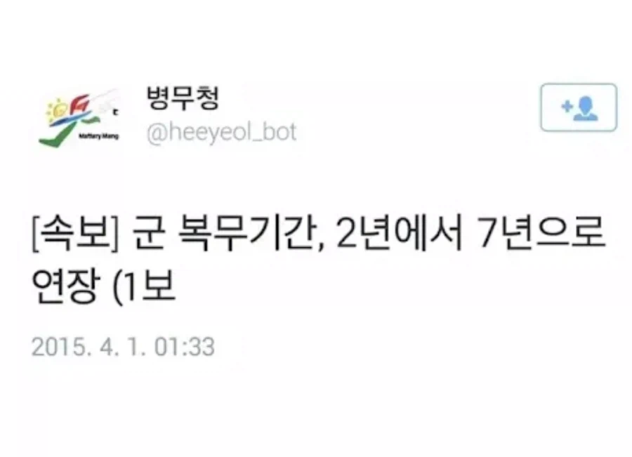 만우절 레전드_1.webp