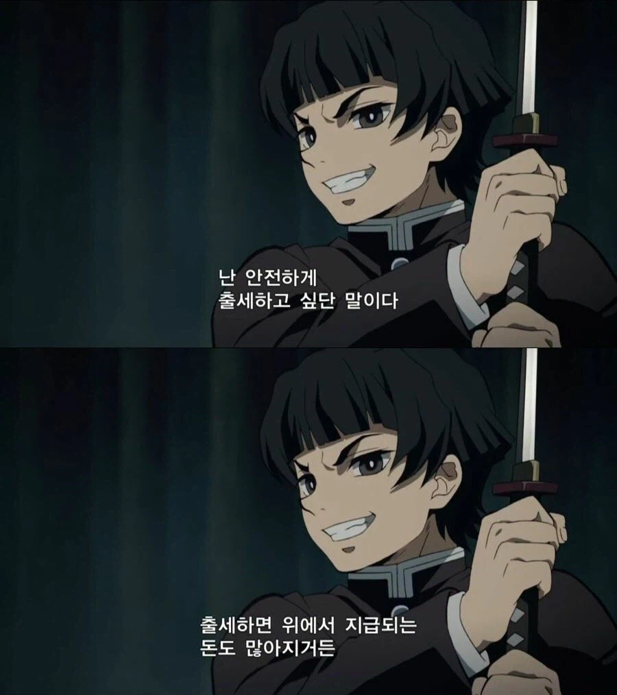 귀멸)큐브선배 특.jpg_1.webp