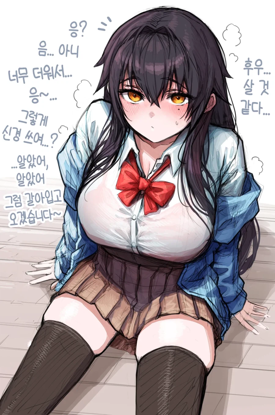 소꿉친구 앞에서는 노가드인 여학생_1.webp