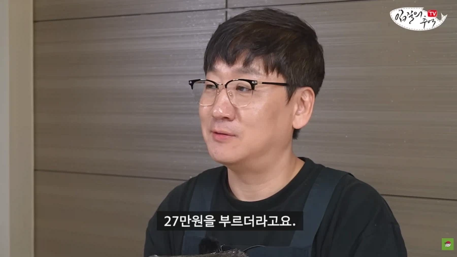 횟집에서 수산물 유튜버에게 부른 희귀 물고기 가격_4.webp