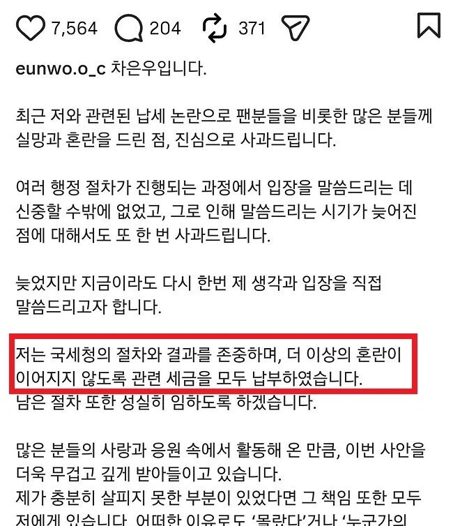 100억 받기 vs 차은우 되기 이런건 누가 처음 한거냐_1.webp