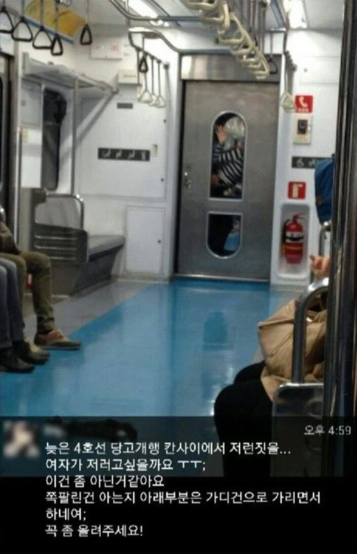 이젠 다시보기 힘든 정겨운 옛날지하철 풍경_1.webp