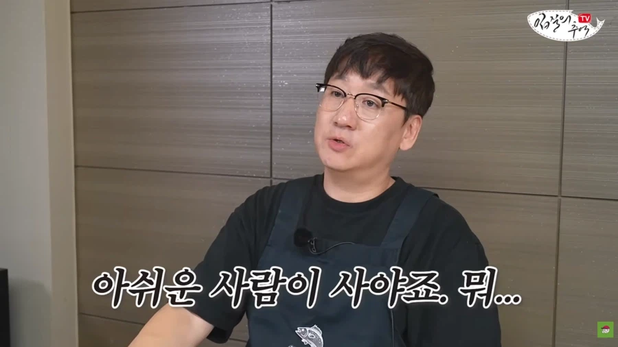 횟집에서 수산물 유튜버에게 부른 희귀 물고기 가격_7.webp