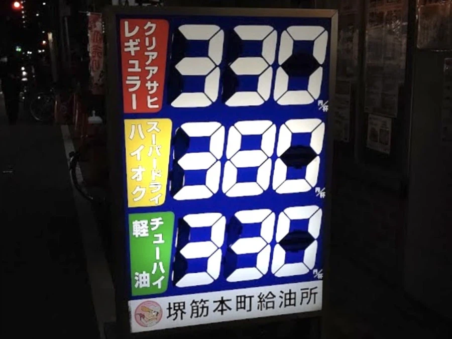 술꾼들이 환장 한다는 일본 술집_1.webp