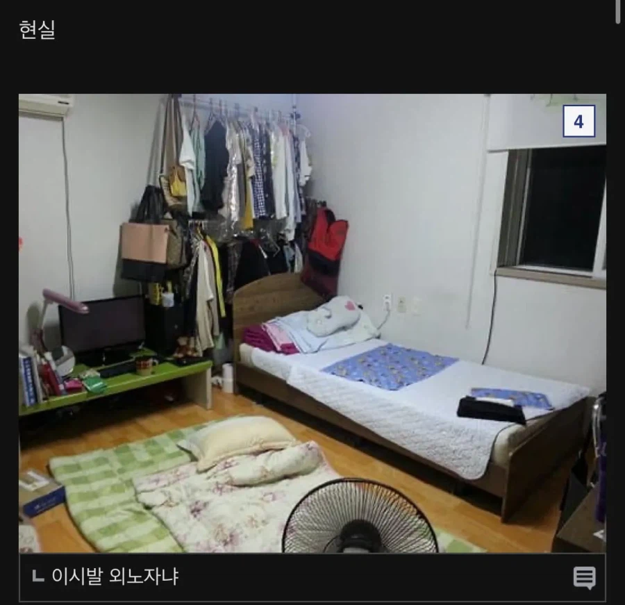 서울 ↗소 취업하고 올라오는 지방인들 현실.jpg_3.webp