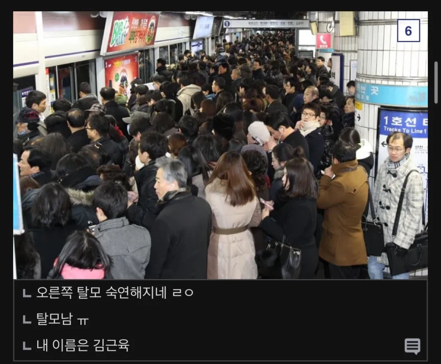 서울 ↗소 취업하고 올라오는 지방인들 현실.jpg_5.webp