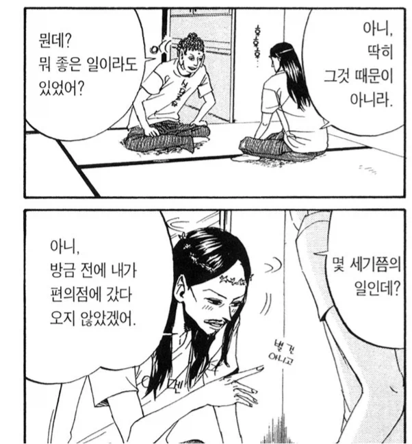 예수가 21세기에 부활한 이유_1.webp