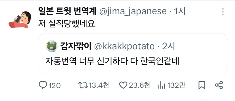 AI의 발달로 직업을 잃은 사람_1.webp