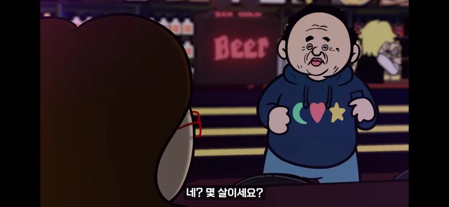 나 진짜 05에요!_2.webp