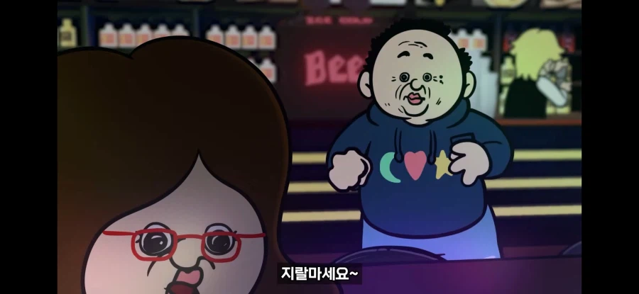 나 진짜 05에요!_4.webp