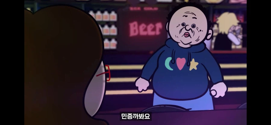 나 진짜 05에요!_6.webp