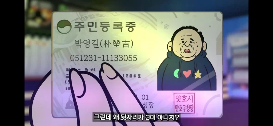 나 진짜 05에요!_9.webp