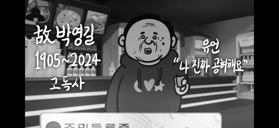 나 진짜 05에요!_10.webp