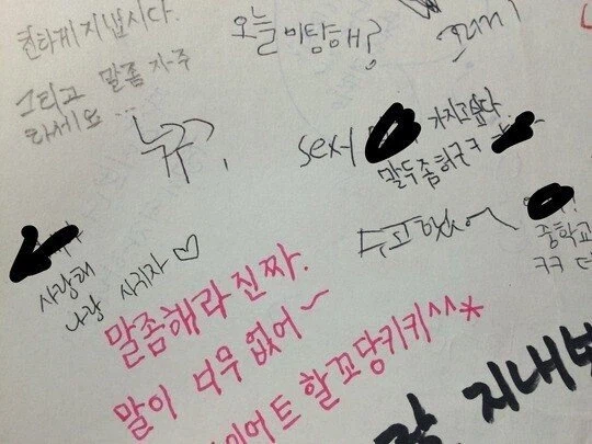 찐따들(나아님) 롤링페이퍼 받을때_2.webp