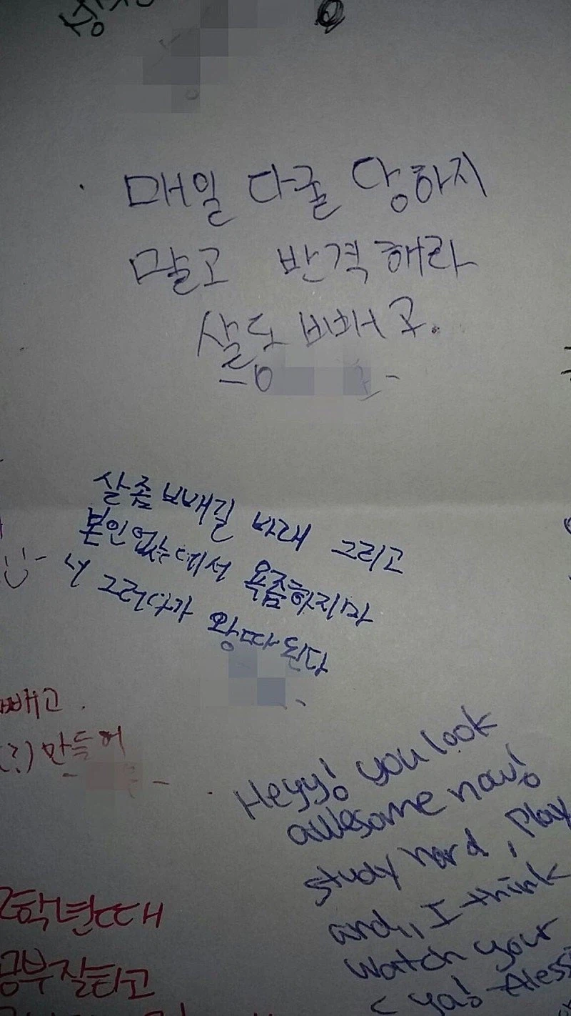 찐따들(나아님) 롤링페이퍼 받을때_7.webp