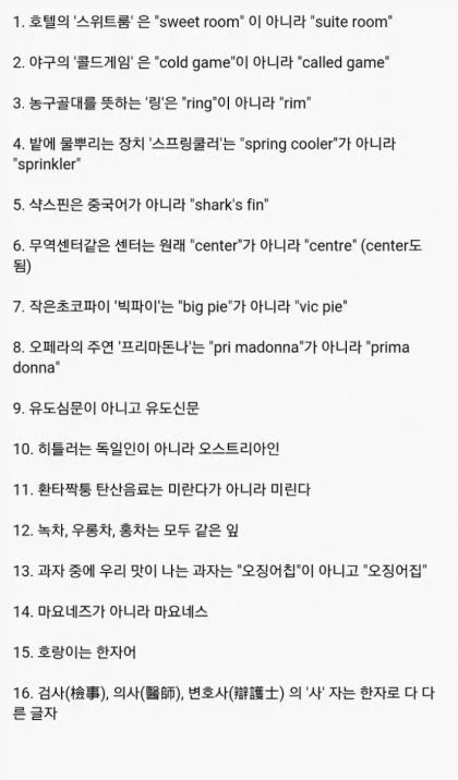 오징어칩이 아니라 오징어집이라니_1.webp