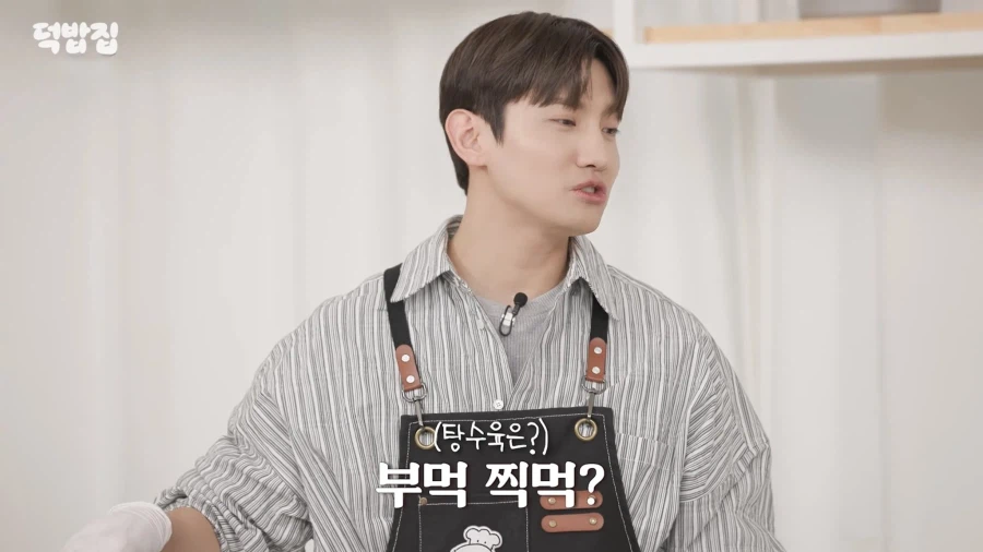 탕슉은 부먹?찍먹?? 그거슨 일반인이구 여._1.webp