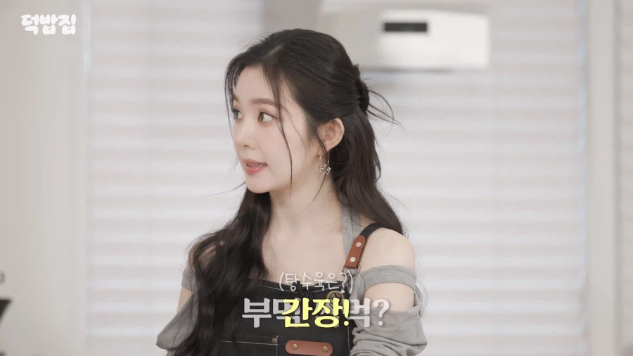 탕슉은 부먹?찍먹?? 그거슨 일반인이구 여._2.webp