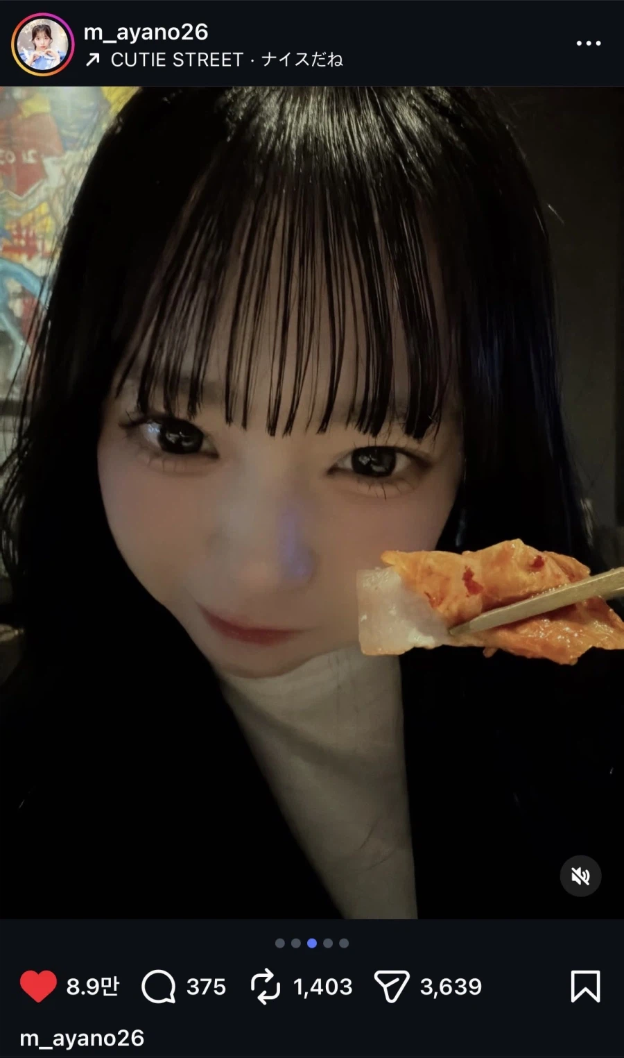 국가 기밀 누가 유출 했냥_1.webp