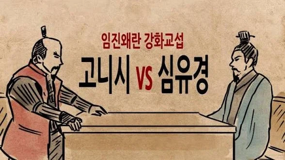 중동 휴전 과정이 서로 말이 다른게 놀랍지도 않은 이유_1.webp