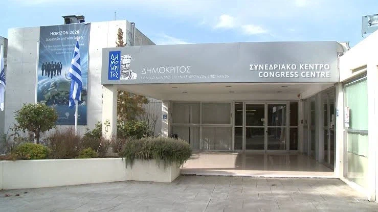 연구소도 철학자 이름 딴 그리스_1.webp