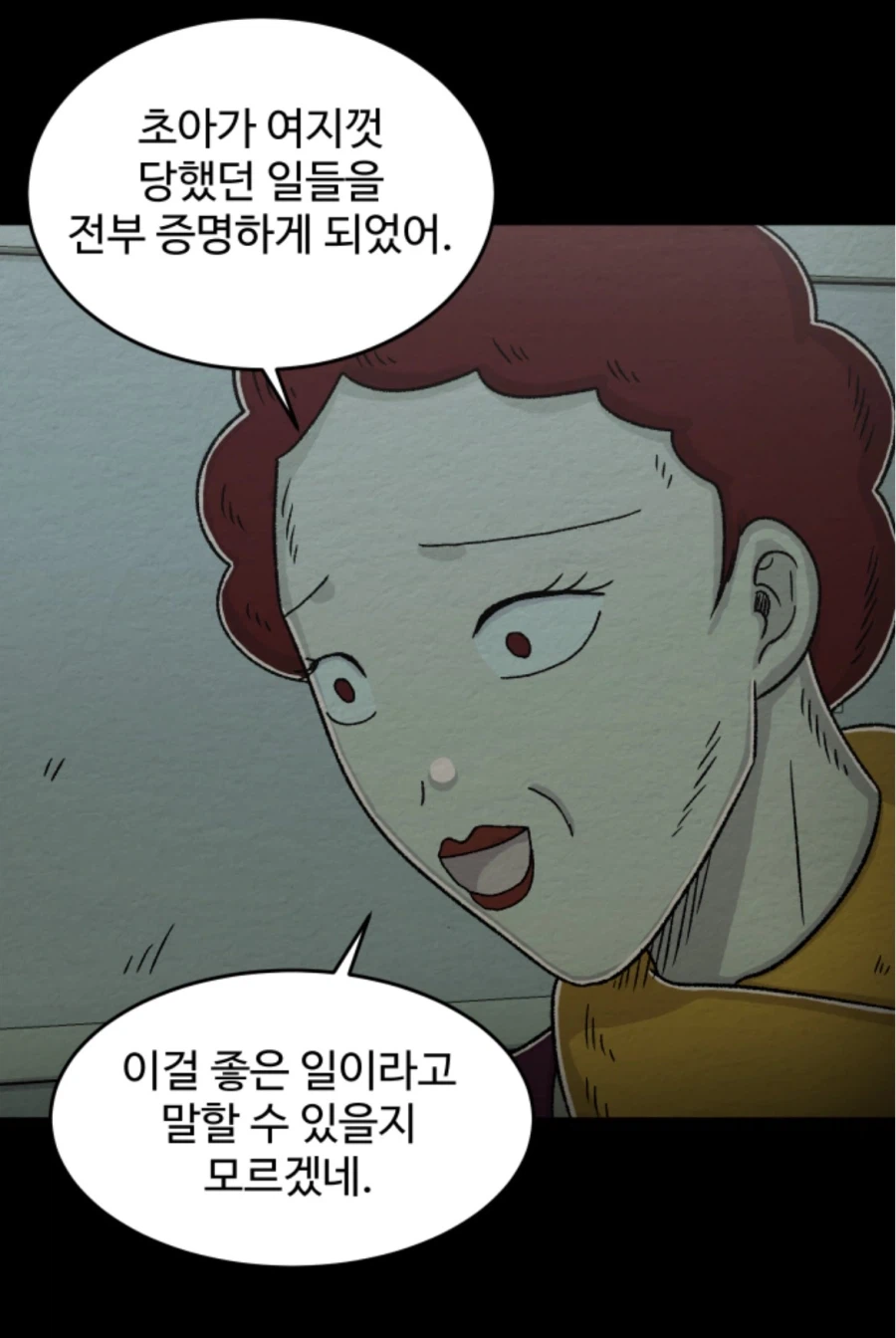 만남어플중독)일가족 살인한 주인공네 아빠가 감형 받고 풀려난 이유_1.webp
