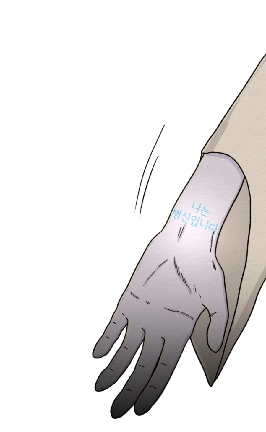 만남어플중독)일가족 살인한 주인공네 아빠가 감형 받고 풀려난 이유_7.webp