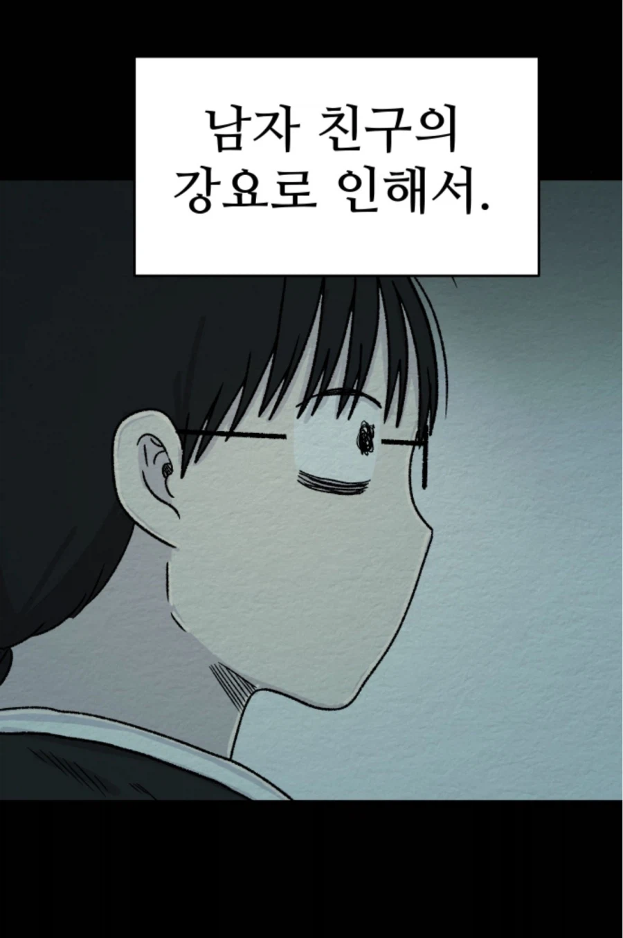 만남어플중독)일가족 살인한 주인공네 아빠가 감형 받고 풀려난 이유_9.webp