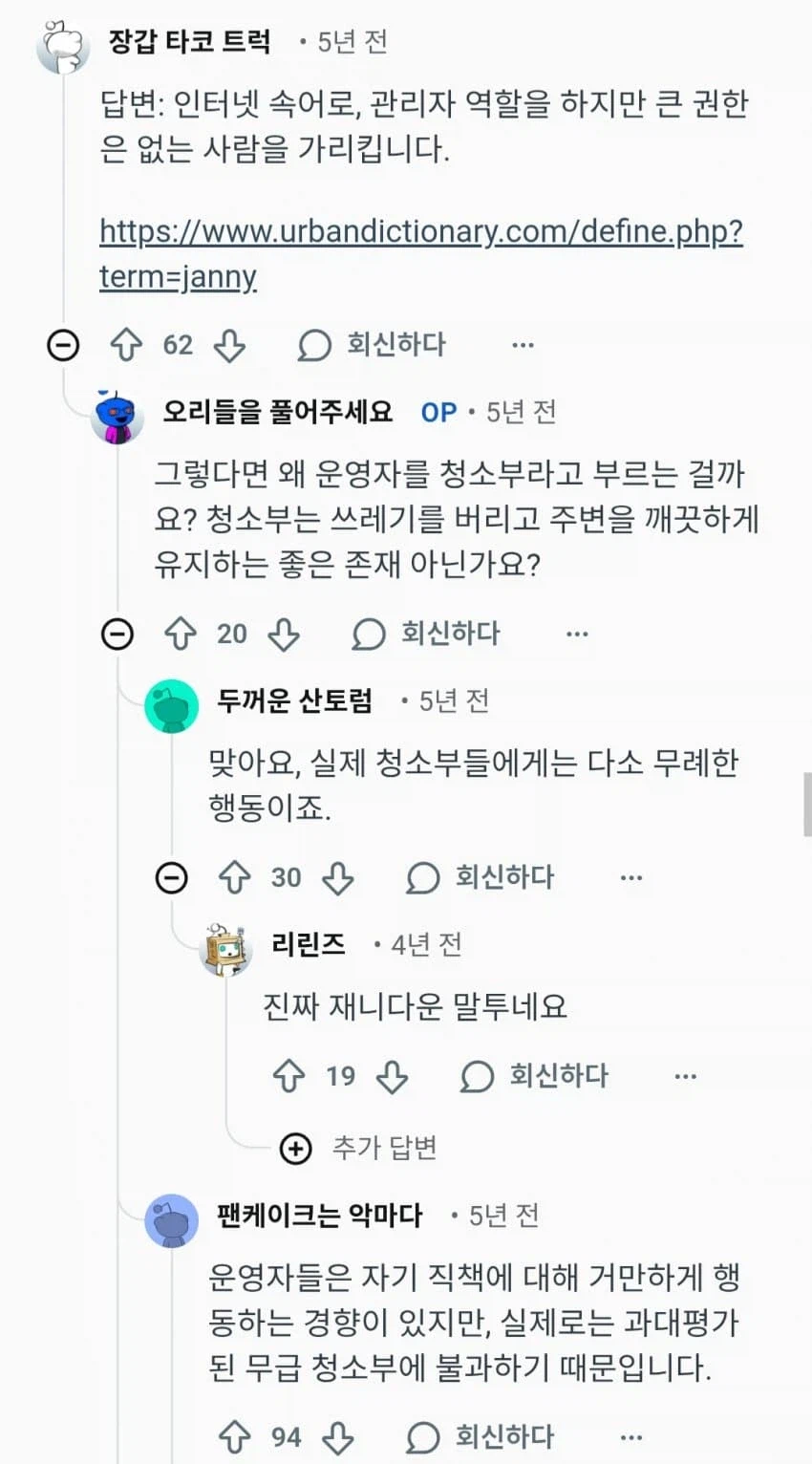 서양에서도 취급이 그닥 다르지 않은 것_1.webp
