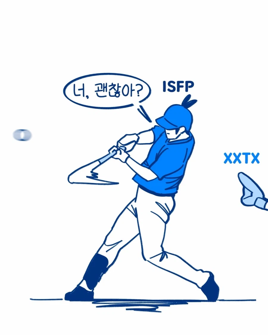 극T : 나 감기 걸린거 같아._9.webp