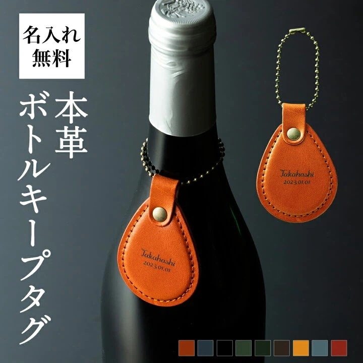 일본 술꾼들이 주문제작한다는 굿즈_1.webp