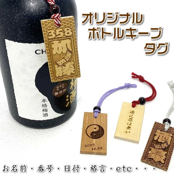 일본 술꾼들이 주문제작한다는 굿즈_3.webp