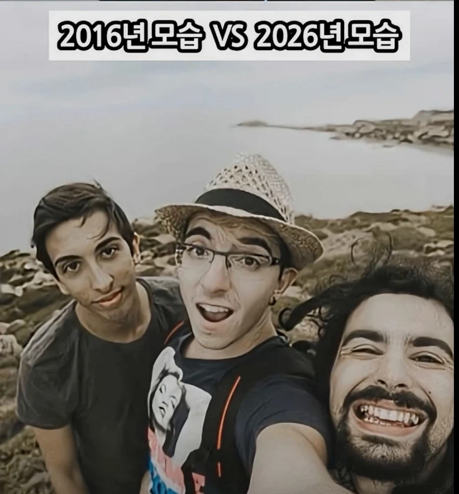 2016년도 모습 vs 2026년 모습_1.webp