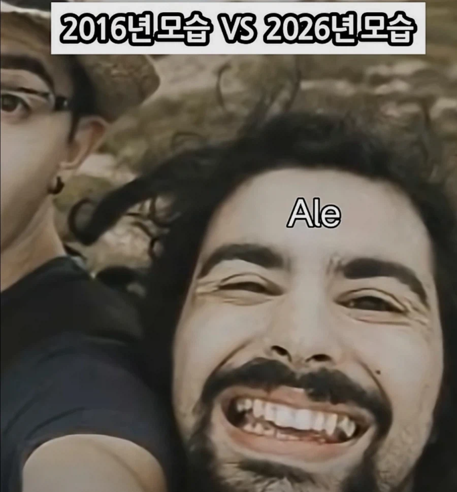 2016년도 모습 vs 2026년 모습_2.webp