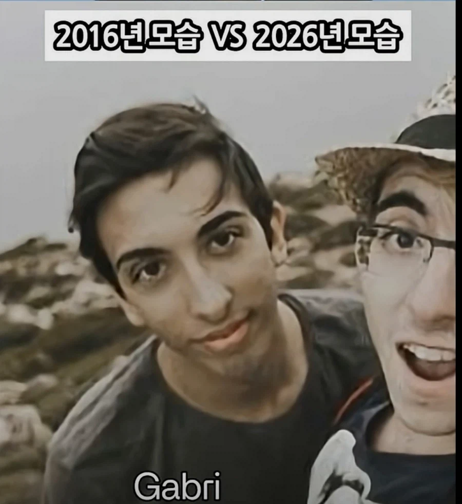 2016년도 모습 vs 2026년 모습_6.webp