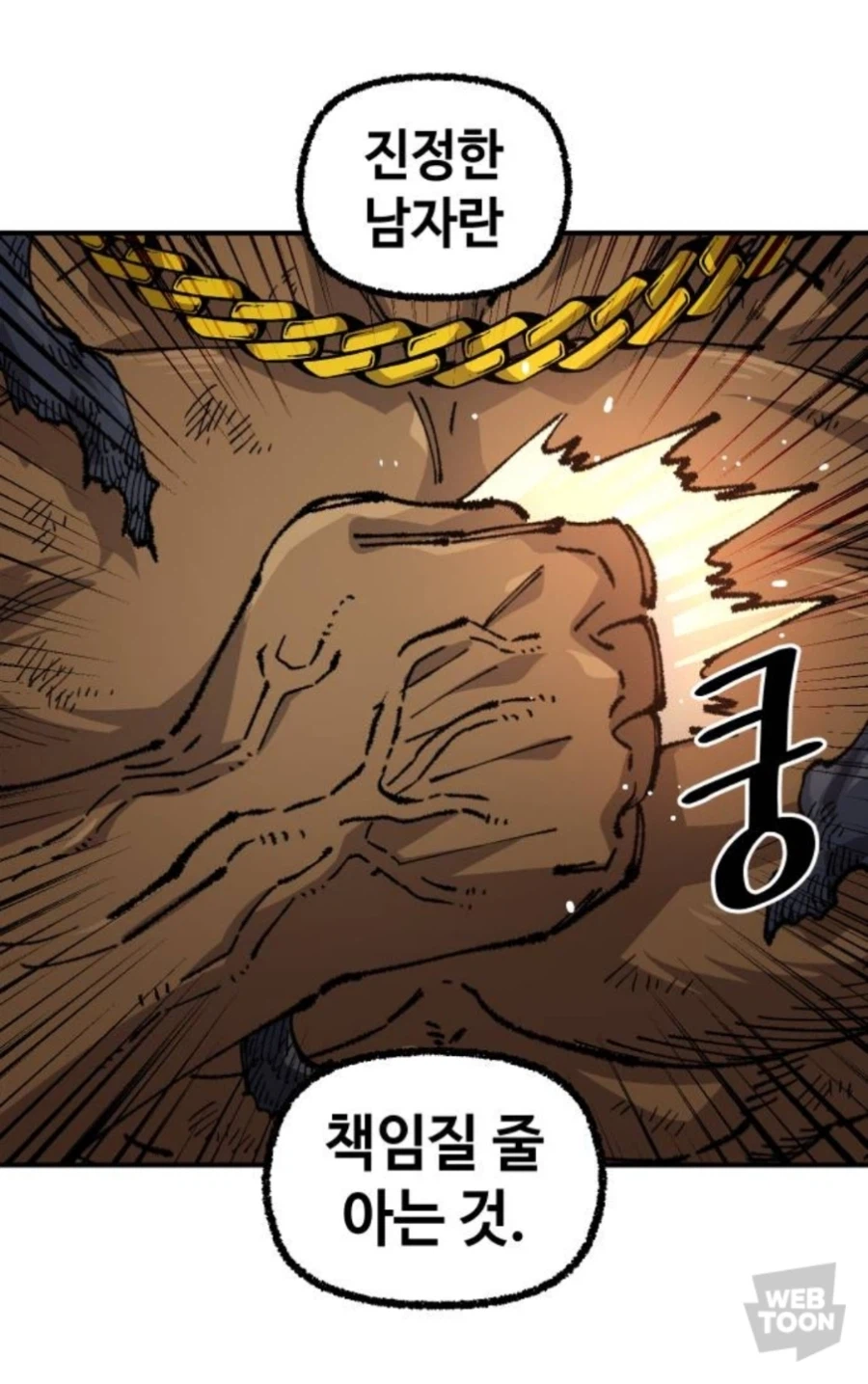 알파메일 이란 무엇인가!_3.webp