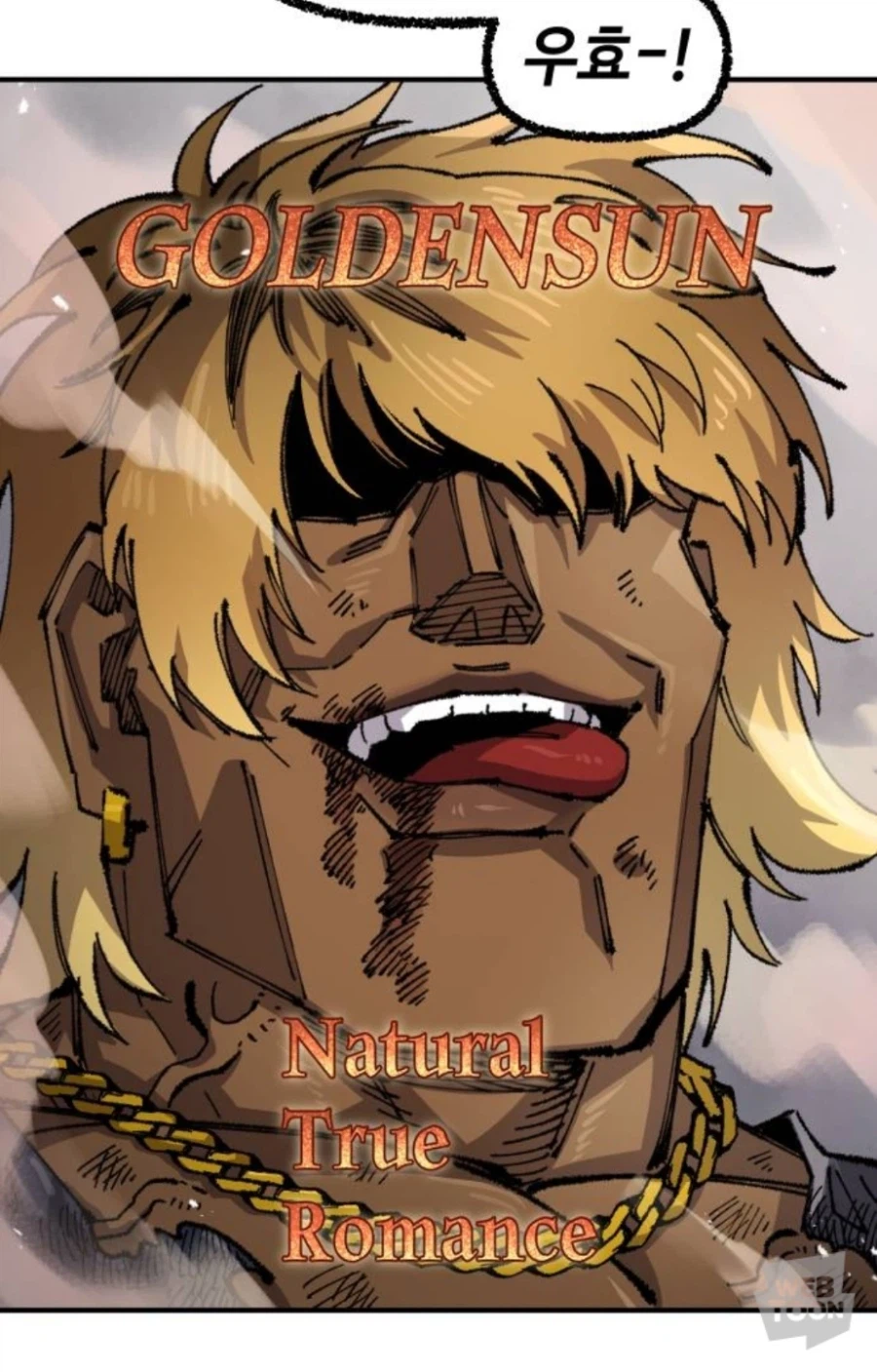 알파메일 이란 무엇인가!_4.webp