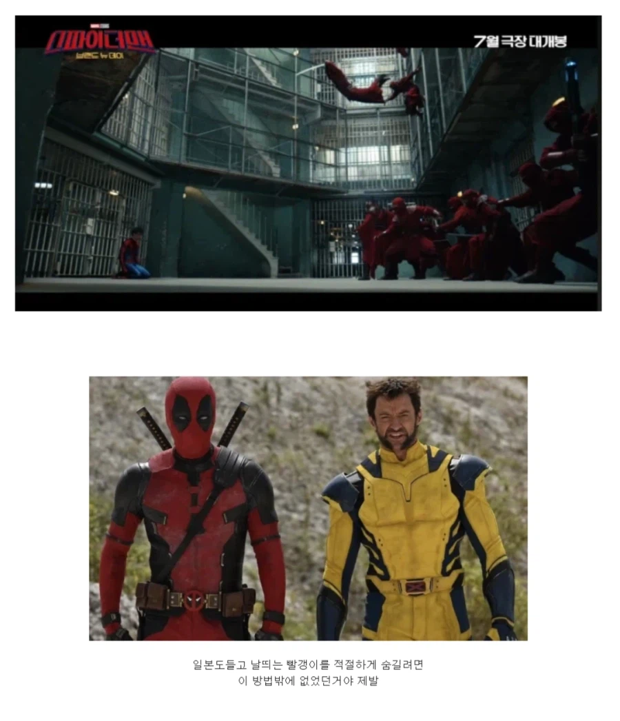 MCU) 신작 스파이더맨에서 절대 안 나오지만 기대되는 망상_1.webp