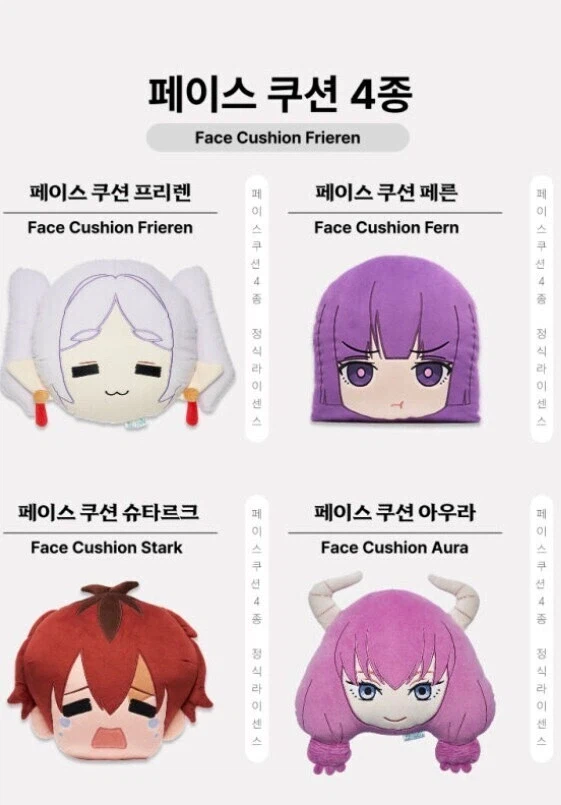 프리렌 페이스 쿠션 4종_1.webp
