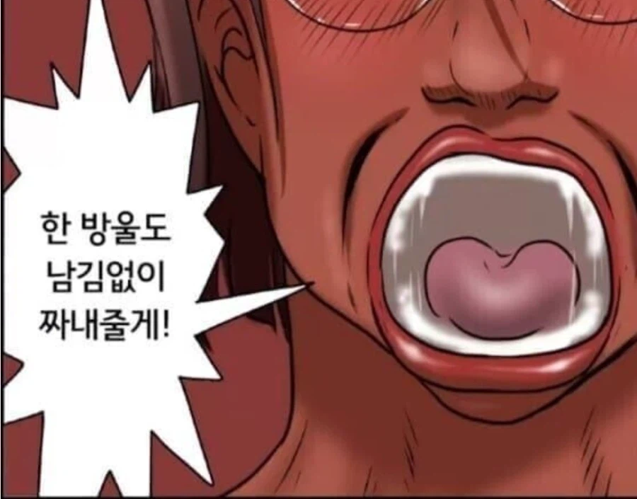 세계는 넓고 취향은 다양하다는 것을 알게해준 작품_1.webp