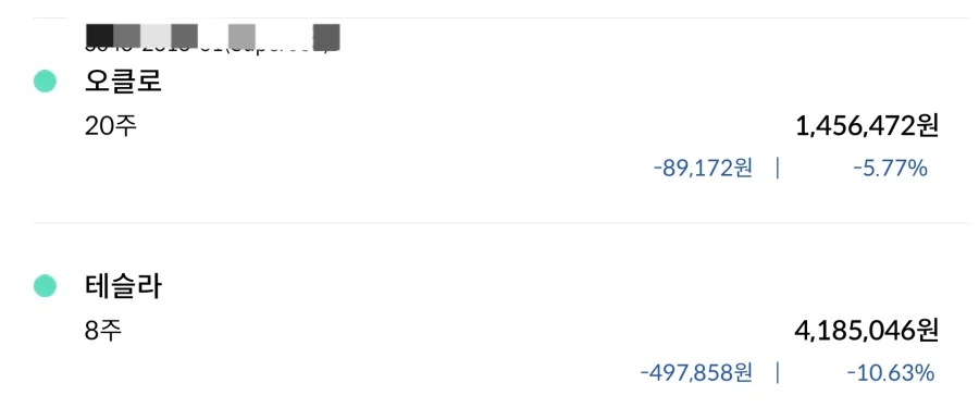 비틱) 주식 초대박남ㅎ_1.webp