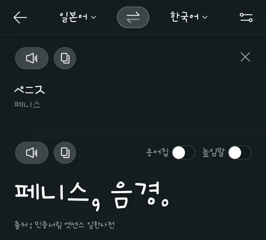 일본 사람들은 기겁할 한국의 어묵_2.webp
