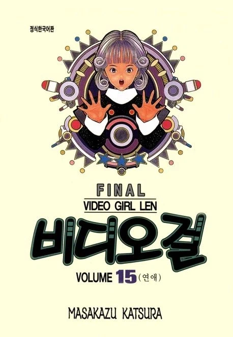 현시점 히로인 인기순위 1위_1.webp