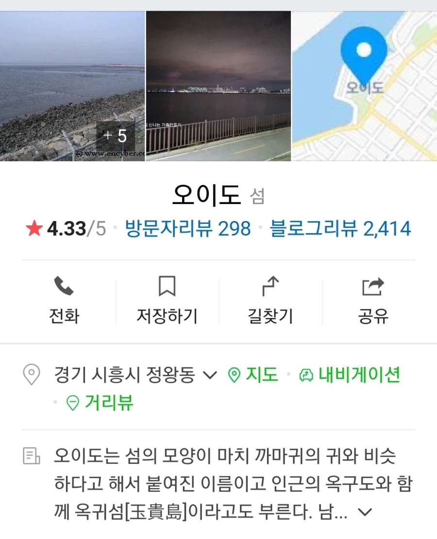 아 씨... 아까 김밥 샀는데 포장 까보니까 김밥에_2.webp