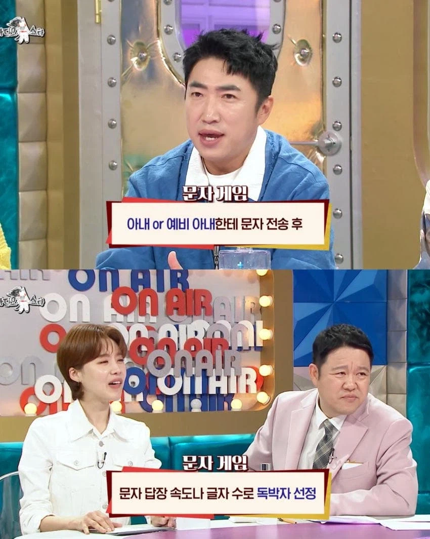 450만 원 여행비용 독박에 개그맨 아내들 반응...jpg_1.webp