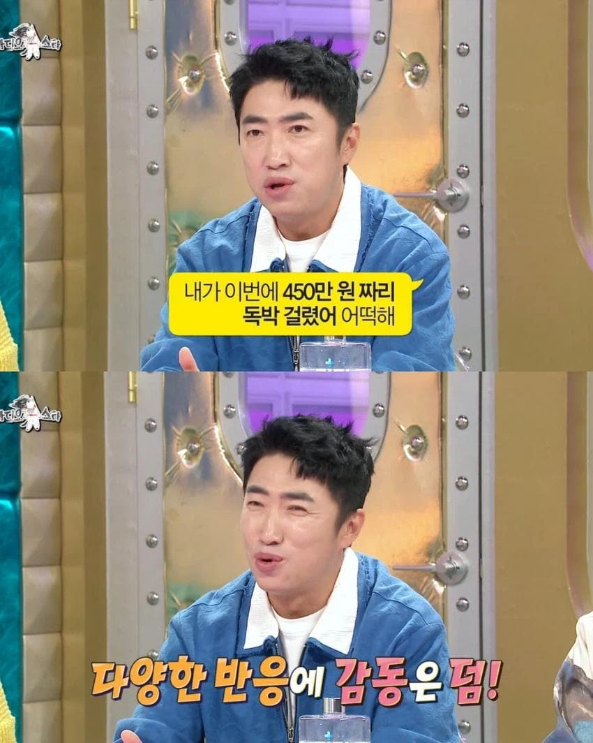 450만 원 여행비용 독박에 개그맨 아내들 반응...jpg_2.webp