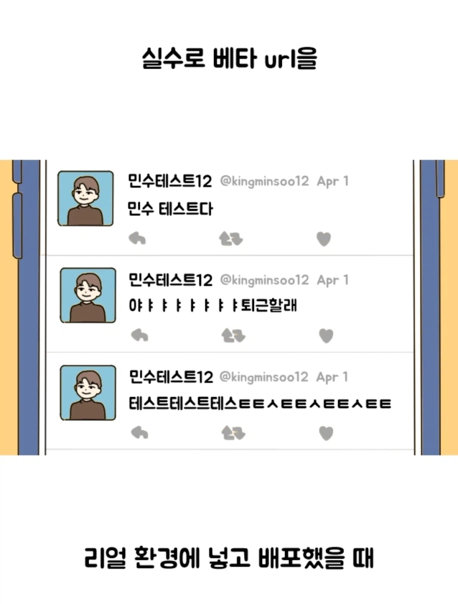 야밤이니까 올리는 프로그래머 공포특집_3.webp